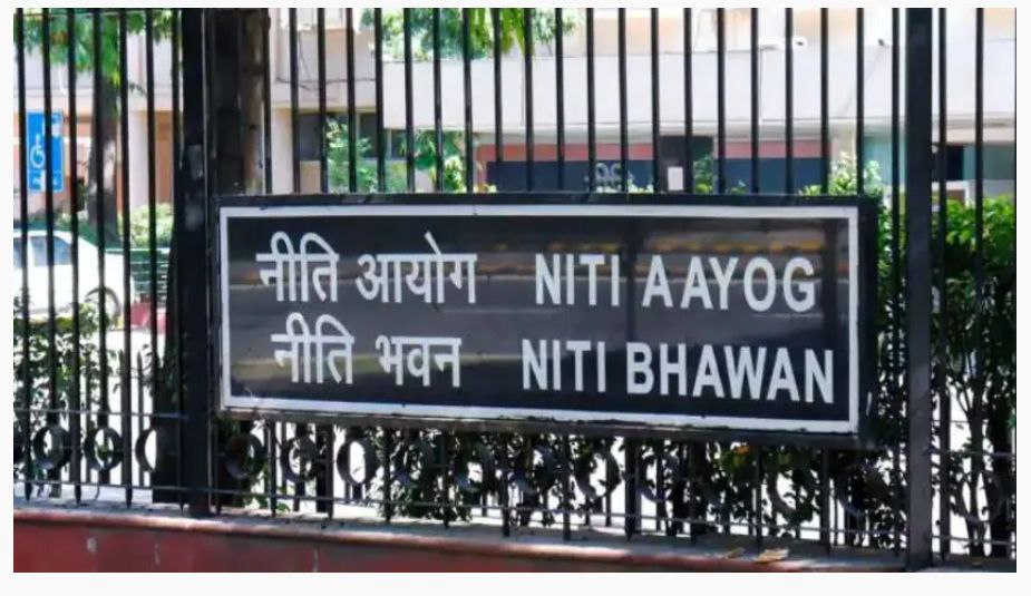 NITI Aaayog ke kary 